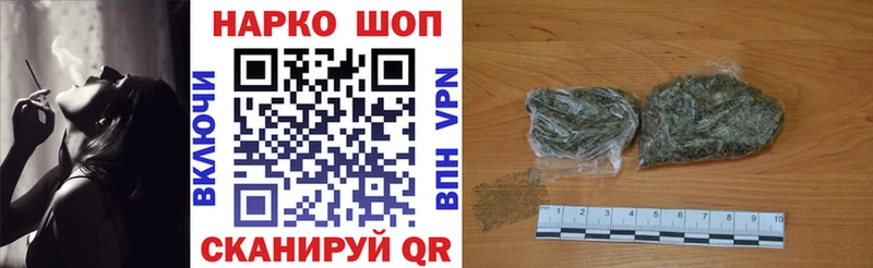 Виды наркотиков купить Сальск Каннабис Cocaine ГАШ Амфетамин Меф мяу мяу