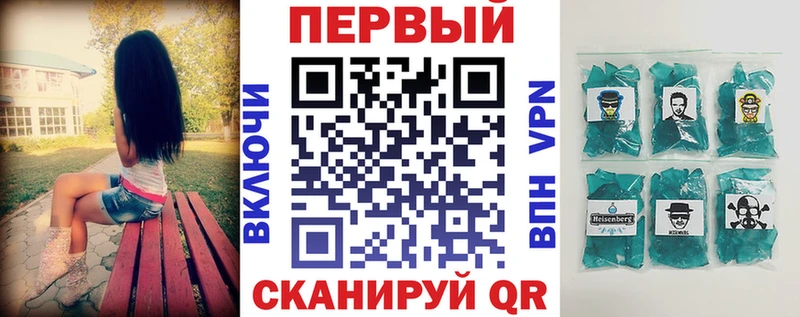 АМФЕТАМИН Premium Сальск