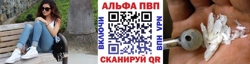 Alpha-PVP VHQ  Сальск 