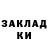 Кокаин VHQ Madina Atakulova