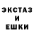 КЕТАМИН VHQ Petite Patate