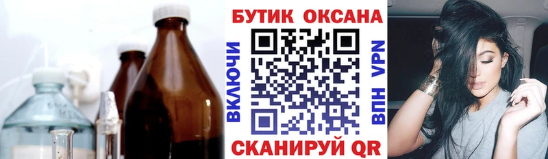 где можно купить наркотик  Сальск  мега ONION  БУТИРАТ GHB 