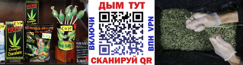 KRAKEN онион Сальск Canna-Cookies марихуана
