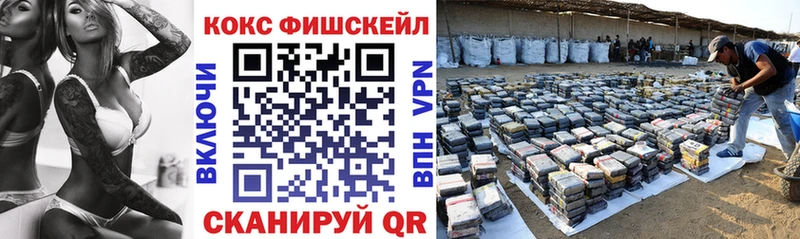Cocaine VHQ  где купить наркоту  Сальск 