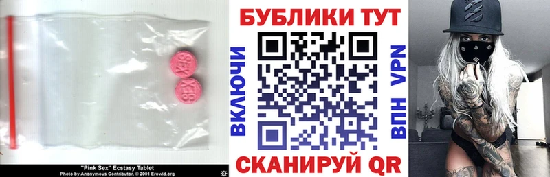 блэк спрут ссылки Сальск Ecstasy 280мг
