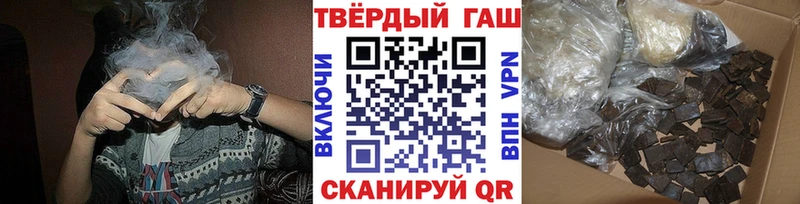 Гашиш 40% ТГК  Сальск 