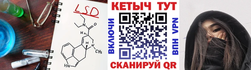 Кетамин VHQ  это как зайти  Сальск 