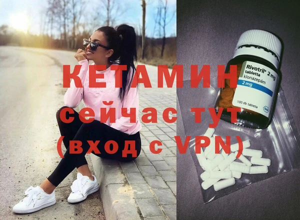 дистиллят марихуана Армянск