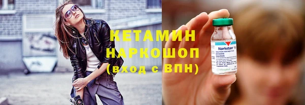 первитин Арсеньев