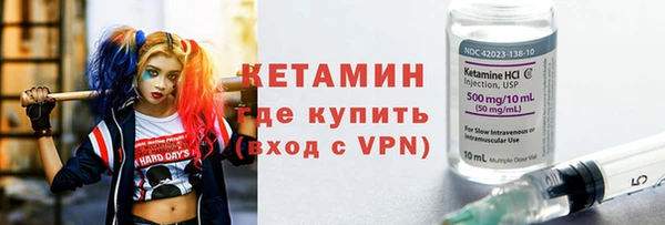 дистиллят марихуана Армянск