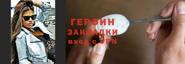 первитин Арсеньев