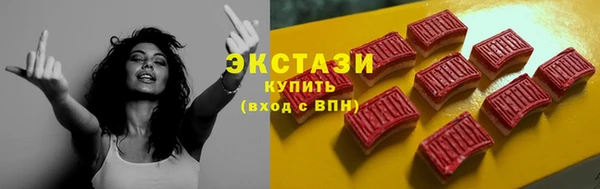 первитин Арсеньев