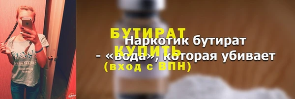 первитин Арсеньев