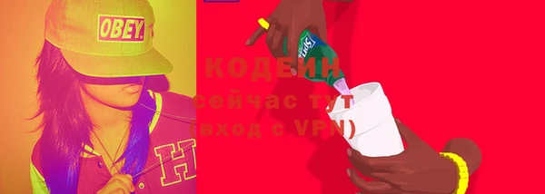 первитин Арсеньев