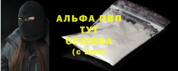 первитин Арсеньев