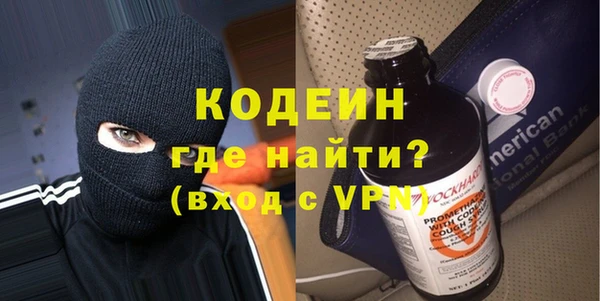 первитин Арсеньев