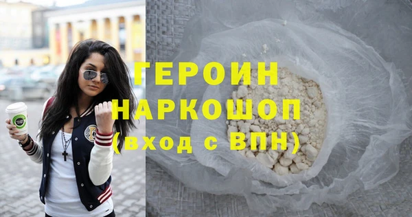 первитин Арсеньев