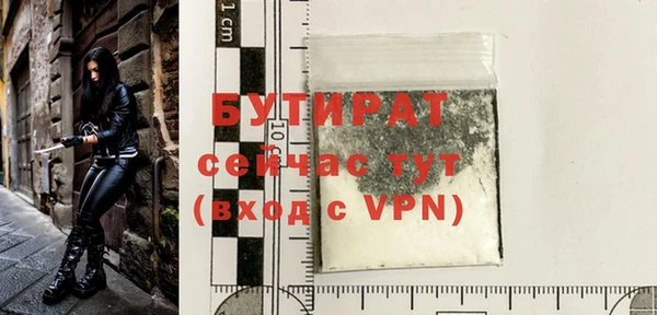 дистиллят марихуана Армянск