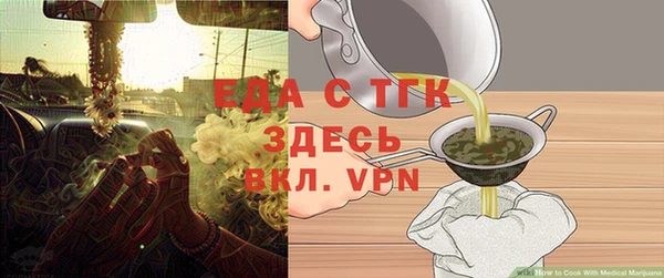 дистиллят марихуана Армянск