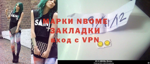 дистиллят марихуана Армянск