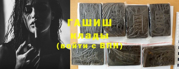 дистиллят марихуана Армянск
