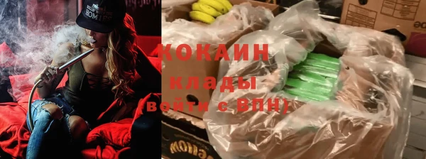 дистиллят марихуана Армянск