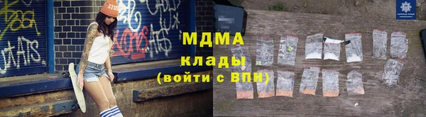 первитин Арсеньев