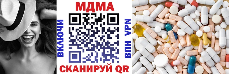 купить наркоту  Сальск  МДМА VHQ 