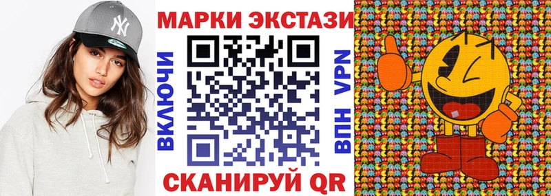 Марки N-bome 1500мкг Сальск